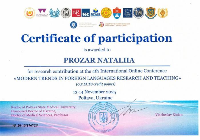 Онлайн-платформи та гейміфікація як засіб підвищення мотивації здобувачів освіти