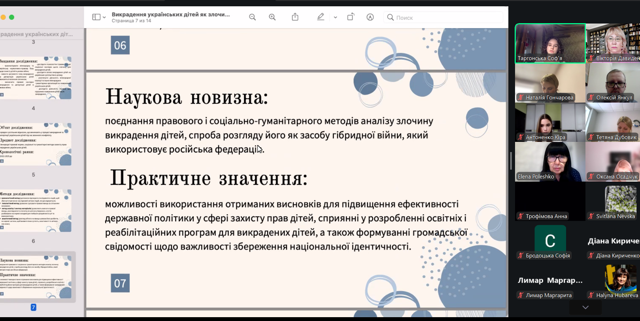 Discussion of topical problems of jurisprudence among students 