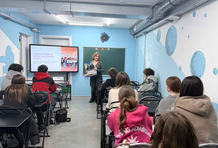 Молодь проти корупції: у Харківському ліцеї №48 провели лекцію про чесність і відповідальність