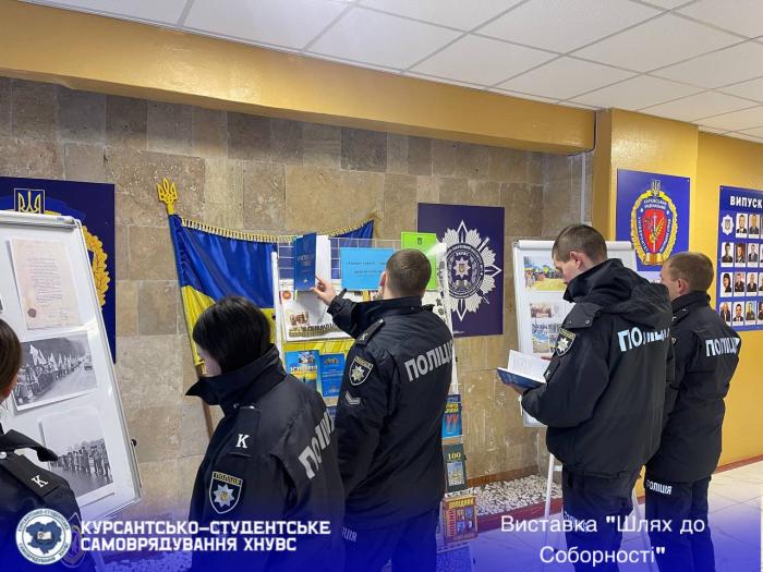 Соборність: історія і сучасність