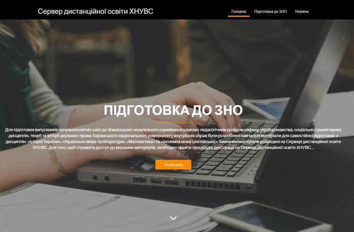 До уваги випускників шкіл!