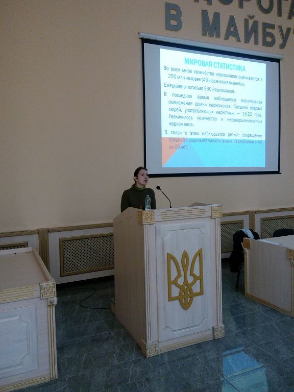 За здоровий спосіб життя