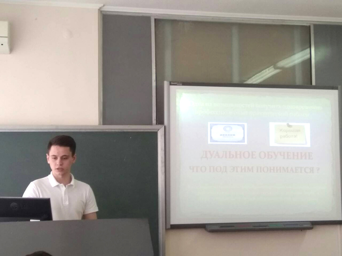 Дуальна освіта та інновації в освітньому процесі