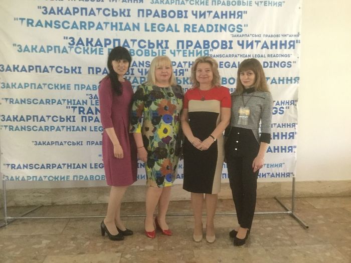 Працівники ХНУВС взяли участь у Х Міжнародній науково-практичній конференції «Закарпатські правові читання»