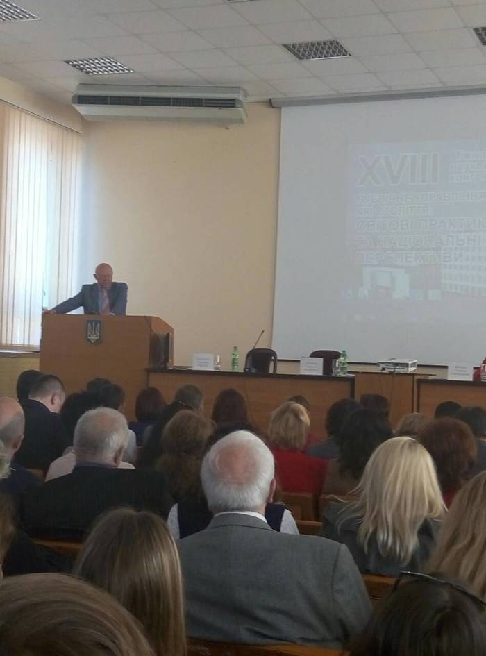 Публічне управління ХХІ століття: світові практики та національні перспективи