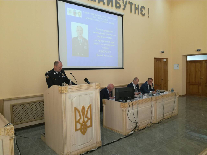 У ХНУВС проходить Всеукраїнська науково-практична конференція «Фонові для злочинності явища: запобігання та протидія»