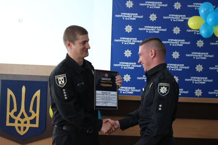 У Сумах відзначили другу річницю роботи патрульної поліції 