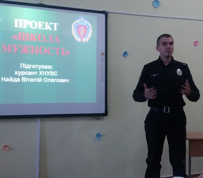 Харків – місто молодіжних ініціатив