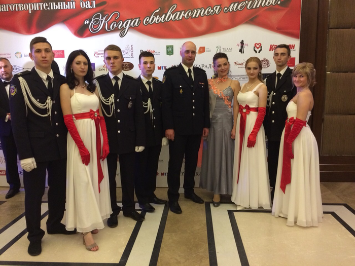 Коли збуваються  мрії