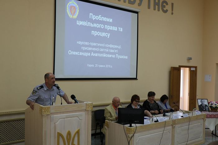 XX Науково-практична конференція «Проблеми цивільного права та процесу»