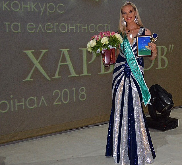 Студентка Анастасія Ярошевська стала віце-міс Харкова