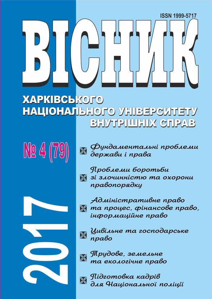 Університетські видання перереєстровано в Міністерстві юстиції України