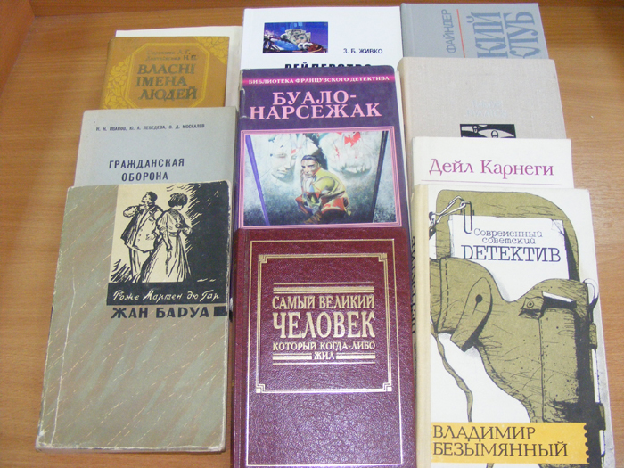 Дарунок бібліотеці