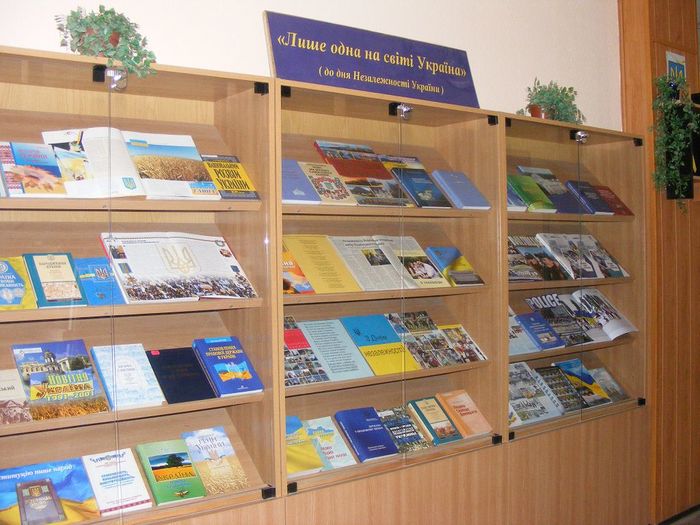 Бібліотека презентує експозиції до державних свят