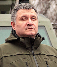 Привітання з Днем знань від Міністра внутрішніх справ України Арсена Авакова