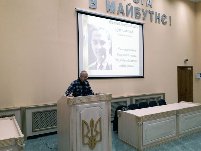 Відеолекторій для курсантів з нагоди 100-річчя від дня народження Василя Сухомлинського