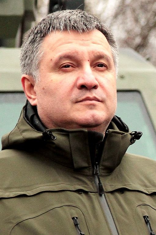 Привітання від Міністра внутрішніх справ України Арсена Авакова