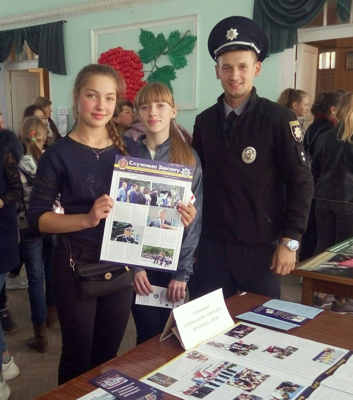 Ярмарок професій