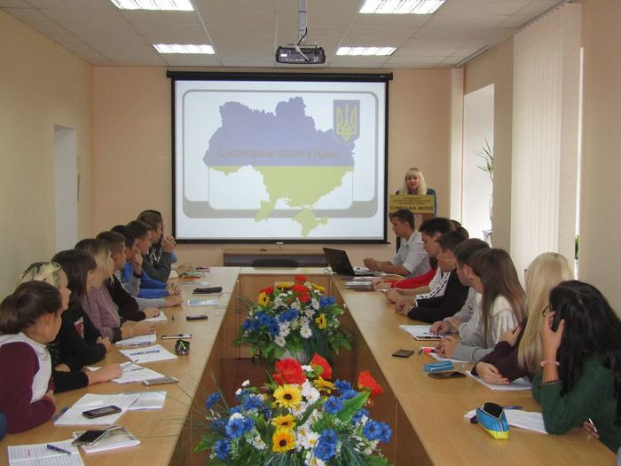 Круглий стіл «Сучасна мовна політика в Україні»