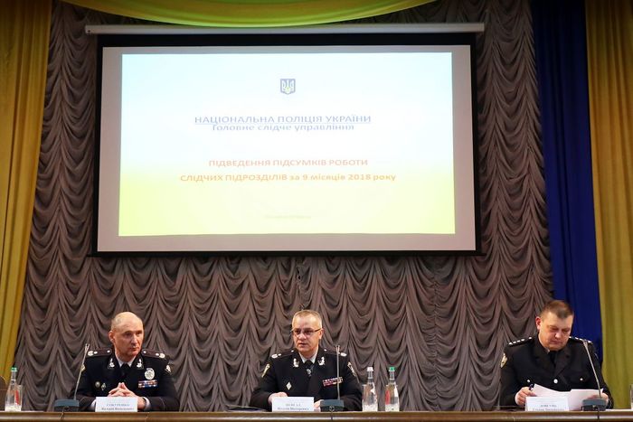 У ХНУВС пройшла нарада керівників слідчих підрозділів головних управлінь Національної поліції України