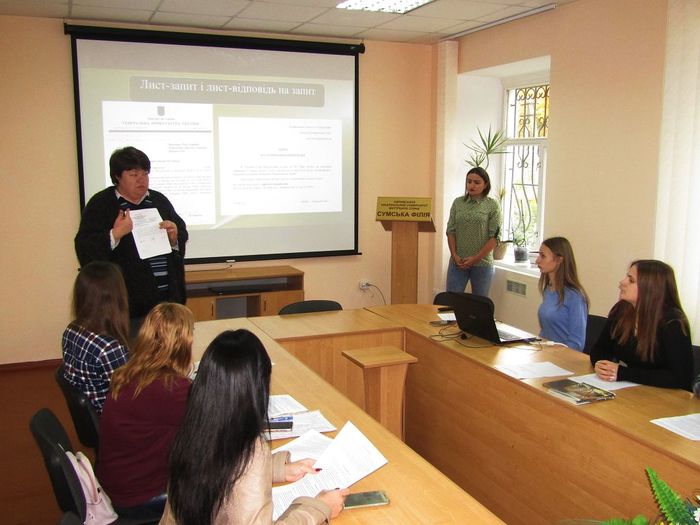 Студентів Сумської філії ХНУВС вчили етикету службового листування