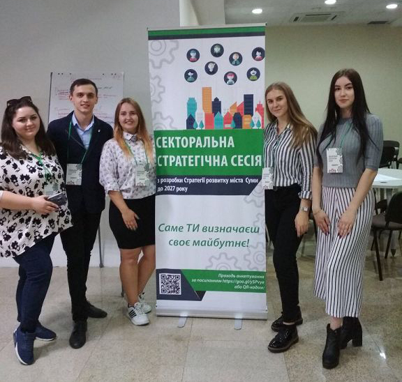 Сумська молодь обирає майбутнє свого міста