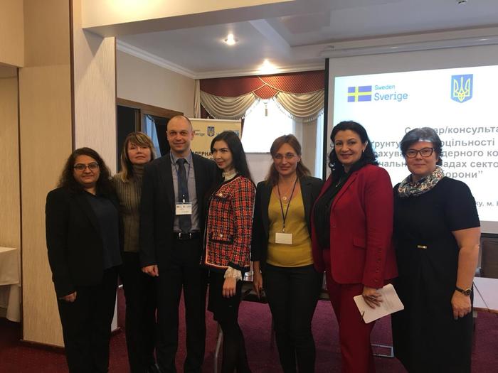 Обгрунтування доцільності і можливостей врахування гендерного компоненту у навчальних закладах сектору безпеки і оборони