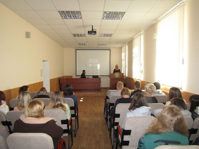 Бінарне заняття «Протидія торгівлі людьми»