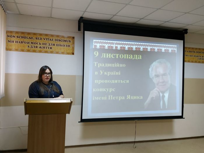 Тиждень української мови та культури