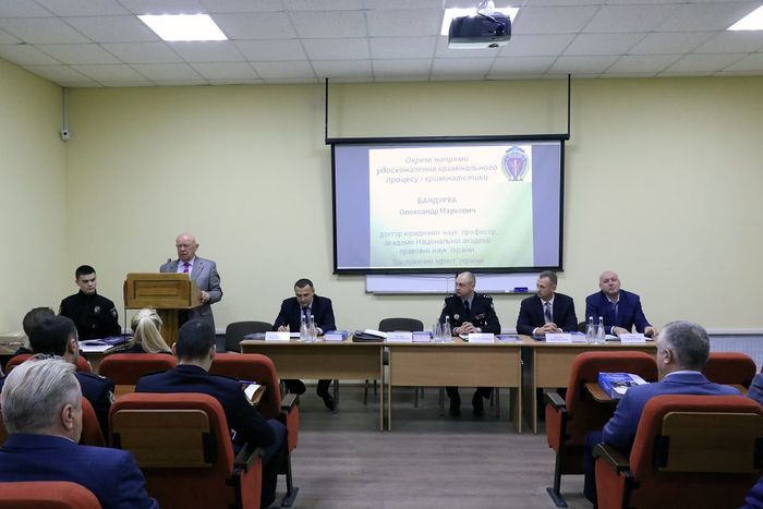 Актуальні питання досудового розслідування і тенденції розвитку криміналістичної методики