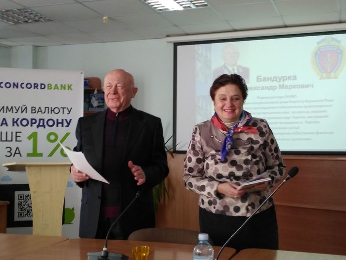 Сучасні проблеми фінансового моніторингу