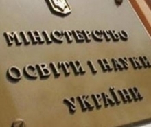 Про акредитацію освітньо-професійної програми Право (поліцейські) 