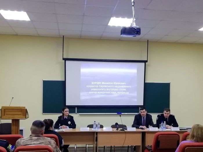 Питанням підвищення професійного рівня працівників кінологічних служб була присвячена Всеукраїнська науково-практична конференція у ХНУВС