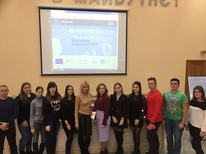 Тренінг для студентів за  провідним освітнім курсом Ради Європи HELP «Вступ до Конвенції»