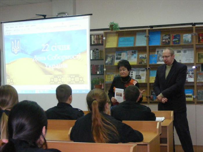 Соборна Україна – одна для всіх, як оберіг