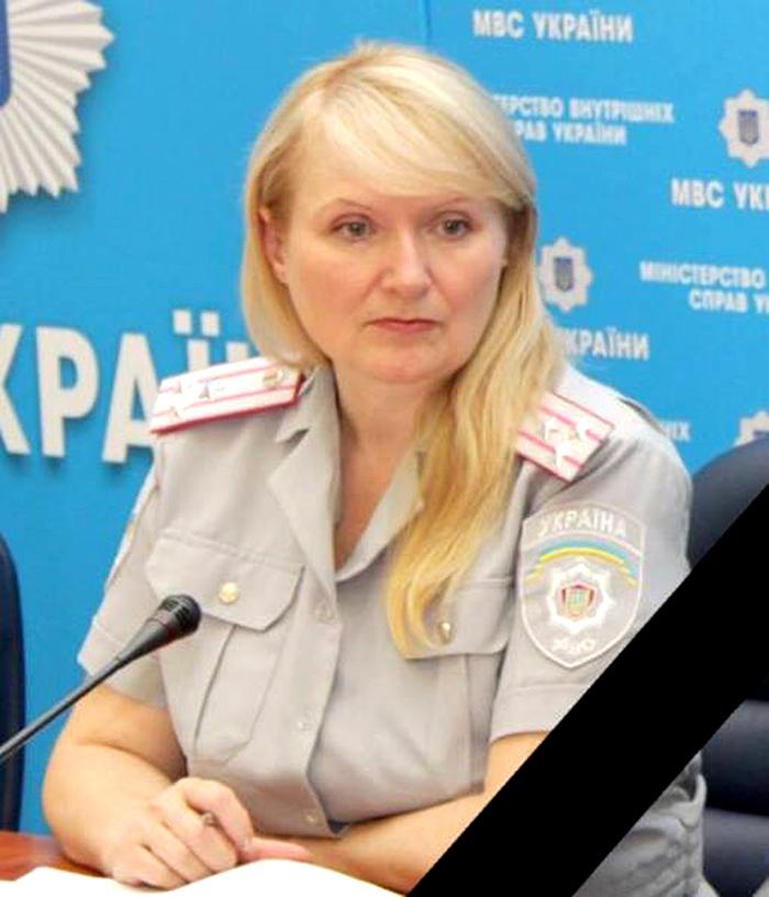 Світла пам'ять!