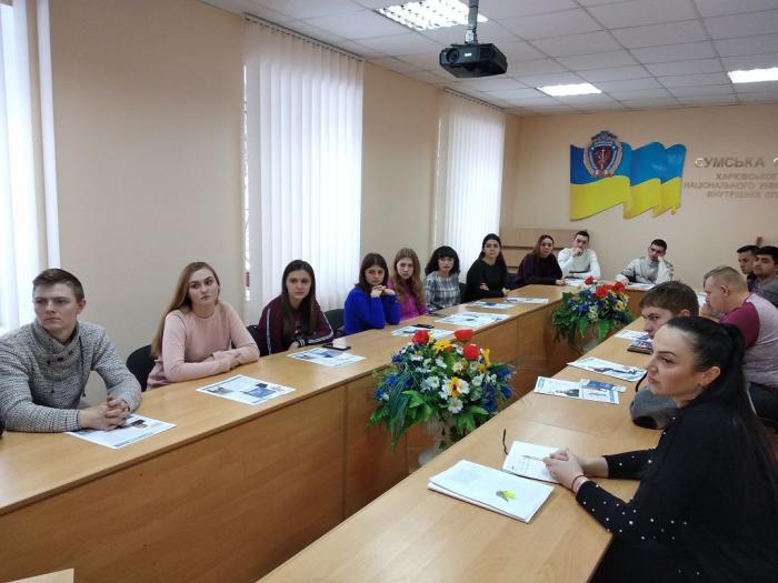 Інтегроване заняття для студентів Сумської філії ХНУВС за участі фахівців Головного територіального управління юстиції в Сумській області