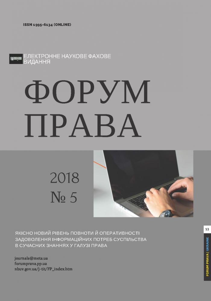 До уваги науковців!