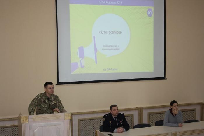 Лекція для курсантів «Я, ти і розписка»