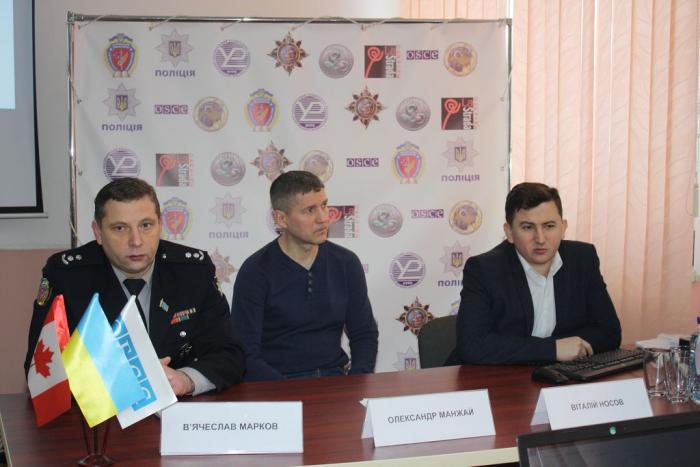 Тренінг з виявлення, попередження та розслідування злочинів у сфері торгівлі людьми