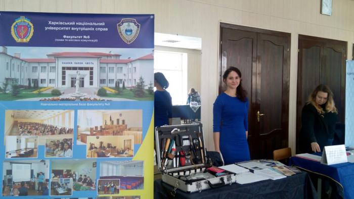 Професія твоєї мрії