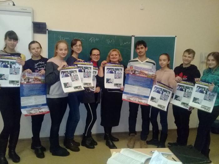 Професор університету Лариса Красицька провела зустрічі з переможцями Всеукраїнської учнівської олімпіади з правознавства в Донецькій області