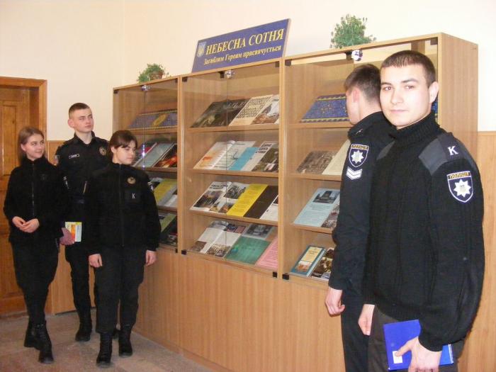 Героям Небесної Сотні присвячується