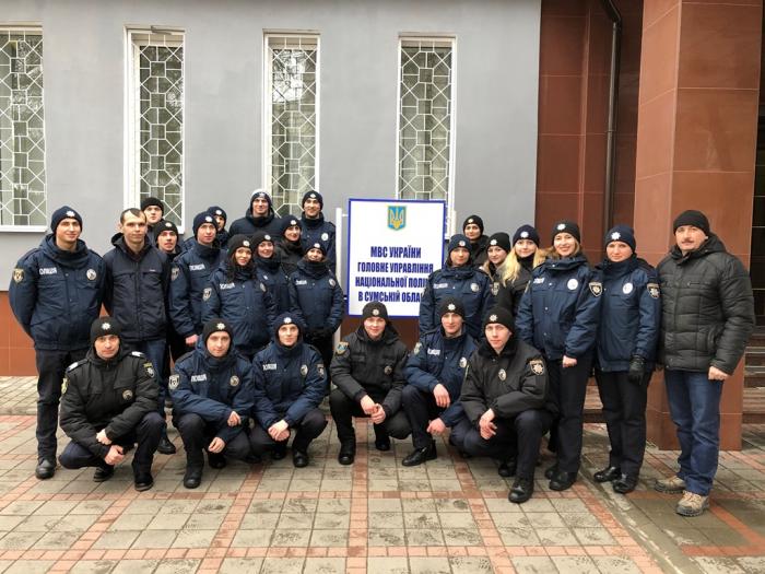 Практичне заняття зі слухачами «Академії поліції» в ГУНП в Сумській області