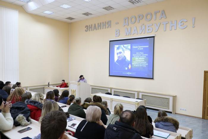 Лекція для студенів з нагоди відзначення Дня Героїв Небесної Сотні