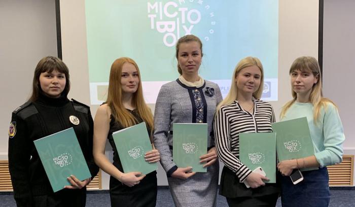 Перший форум «Місто твоїх можливостей» та презентація «Гендерного паспорту Харкова»