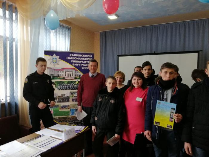 Профорієнтаційний захід для молоді «Професія твоєї мрії» у Дворічанському районі 