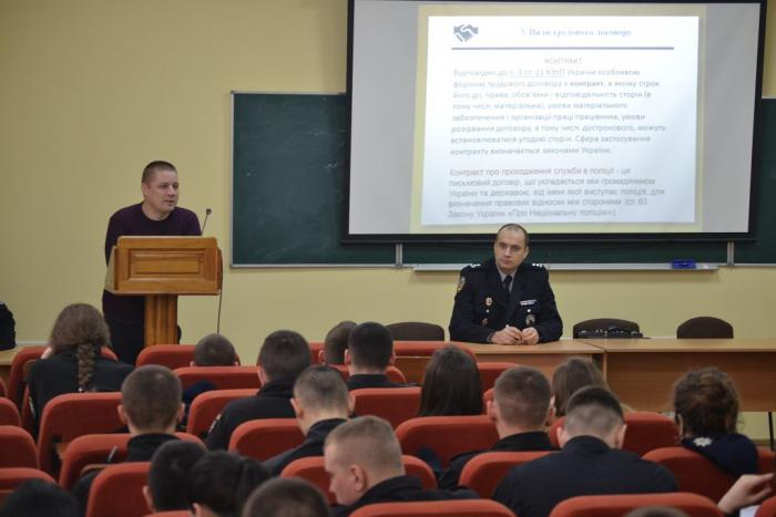 Бінарне заняття для курсантів з питань трудового права