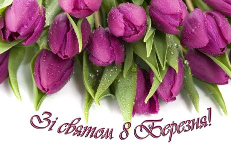 Працівники підготовчого відділення ХНУВС привітали зі святом весни дівчат – слухачів курсів