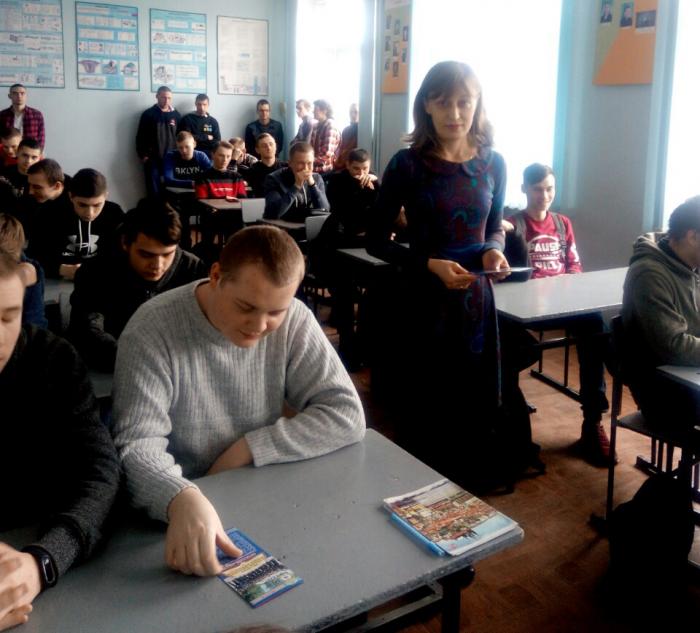 Профорієнтаційна зустріч з учнями ДПТНЗ «Сумський центр професійно-технічної освіти»